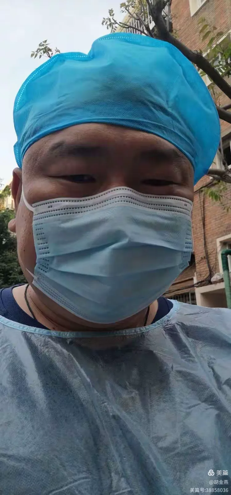 挺身而出
